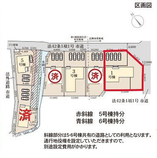 ～カースペース3台以上確保～ ・各棟カースペースが3台以上ございますので、車通勤の方にもお勧めのプランとなっております。 ・余裕の敷地で余裕のある新生活をお過ごしいただけます。