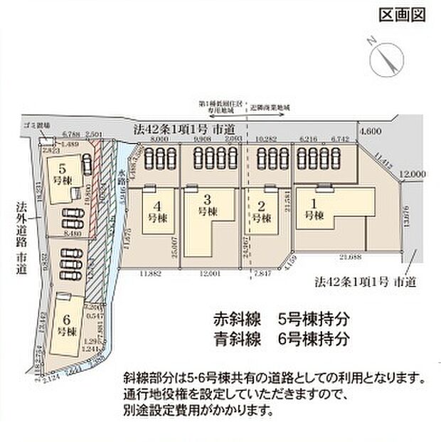 ～カースペース3台以上確保～ ・各棟カースペースが3台以上ございますので、車通勤の方にもお勧めのプランとなっております。 ・余裕の敷地で余裕のある新生活をお過ごしいただけます。 