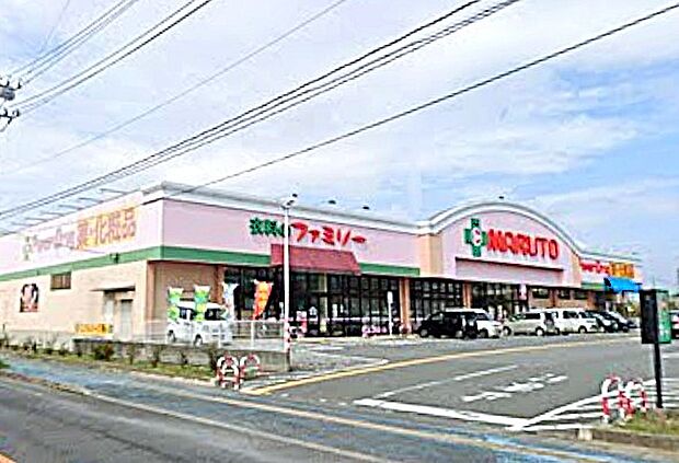 くすりのマルト パワードラッグ君ケ塚店（670m）