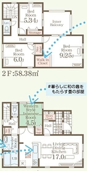 ～全室2面採光の間取り～ ・各お部屋が2面採光になっているので穏やかな陽が降り注ぐ陽当り良好な仕様。 ・明るい空間でくつろぎのお時間をお過ごしいただけます。 