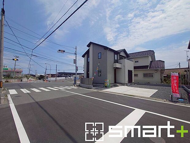 ~開放感ある角地のお住まい~ ・2方向が空く事で開放感のある角地に位置しております。 ・窮屈な感じが無く、ゆったりと暮らせるこの魅力をぜひ現地でご体感くださいませ。
