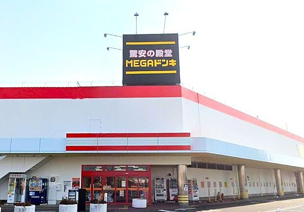ドン・キホーテ上水戸店(770m)
