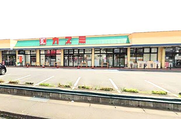 カスミ常陸大宮店（400m）