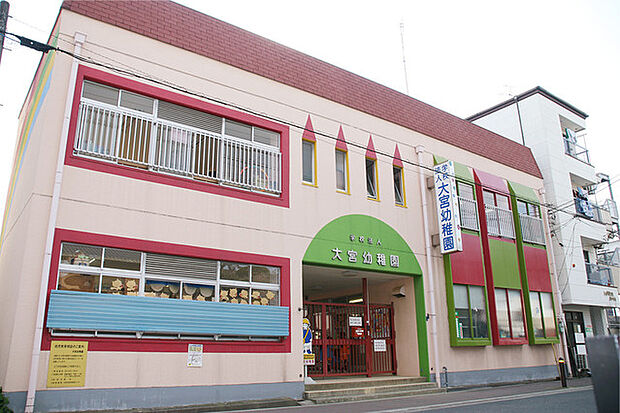 常陸大宮市 大宮幼稚園（70m）