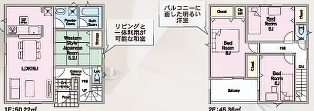 ～水周り集中プランを採用～ ・キッチン・洗面など水回りを集中させることで家事のしやすい間取。 ・日々の事なので家事導線もご見学の際にぜひチェックしてみてください。 