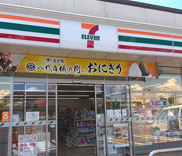 セブンイレブン城里増井店（650m）
