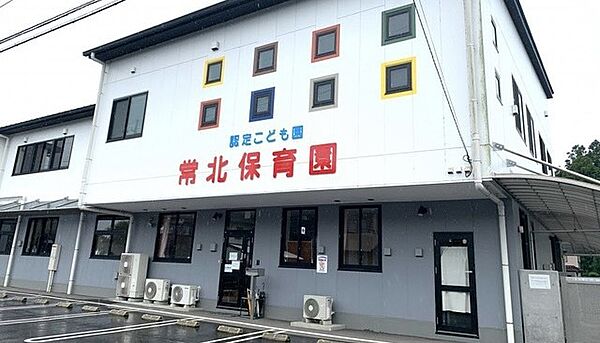 常北保育園（3400m）