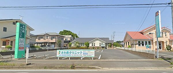 さわ西クリニック さわ西クリニック（1000m）