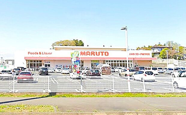 マルト元吉田店(700m)
