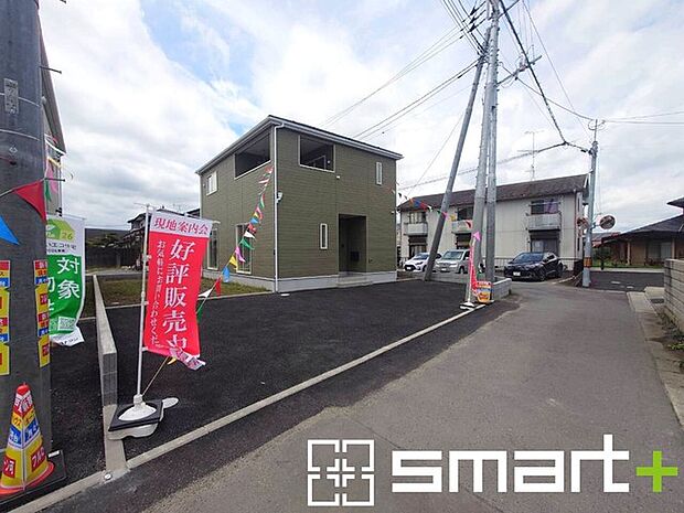 ~周辺環境もご案内いたします~ ・建物自体ももちろん大切ですが、暮らしていく上でとても大切な周辺環境。 ・ご見学時に周辺環境も併せてご案内させていただきますので、お気軽にご相談ください。