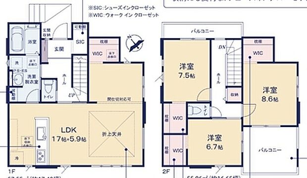 ~間取り変更も可能なプラン~ ・広々としたリビングはは間仕切りを造る事で4LDKに変更可能です。 ・ご家族の状況に応じて部屋の数を変更できるプランです。
