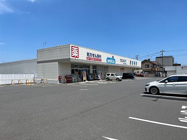 ウェルシア市毛店(400m)