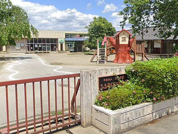 さくら幼稚園(550m)