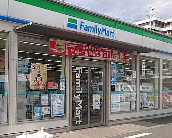 ファミリーマート日立滑川二丁目店（1100m）