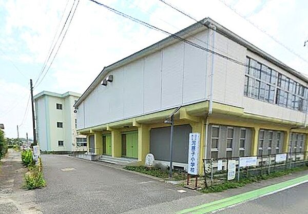 日立市立河原子小学校（300m）