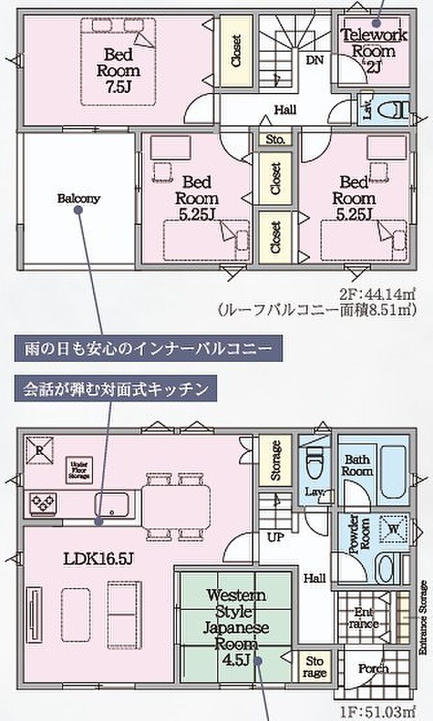 ～「テレワークルーム」のあるお住まい～ ・今の時代に嬉しい「テレワークルーム」をご用意。 ・もちろんお子様の勉強部屋、追加の収納としてのご利用も可能です。