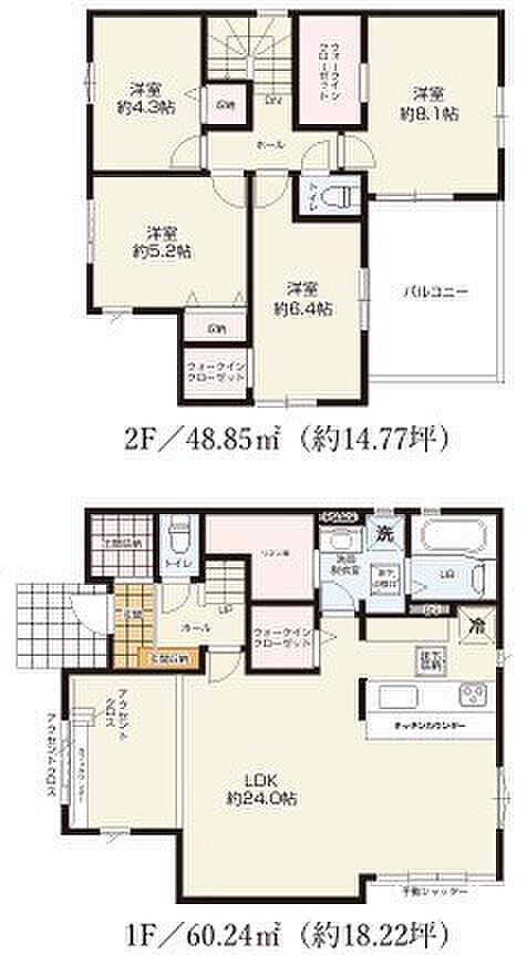 ～使い勝手の良い4ＬＤＫプラン～ ・シンプルで使い勝手が良く、人気の高い4ＬＤＫのプランを採用。 ・収納もしっかりございますので、お家の中がスッキリと片付きます。 