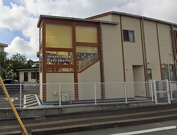 日立市 おおくぼ保育園（400m）