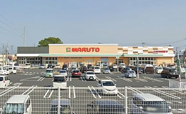 マルト日立諏訪店（850m）