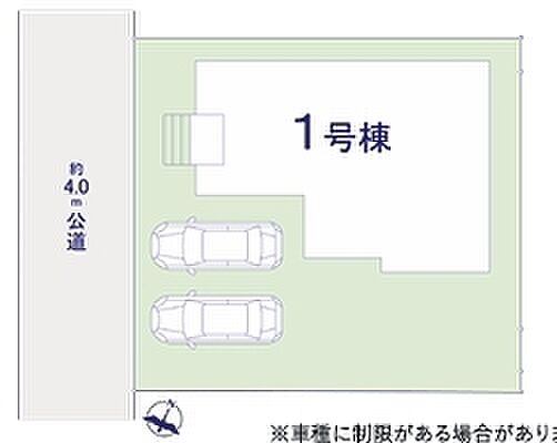 ~カースペース2台分ご用意~ ・2台分のカースペースがございますので、車通勤の方やご来客の多い方にもお勧めのお住まいです。 ・余裕の敷地で余裕の新生活をお過ごしいただけます。