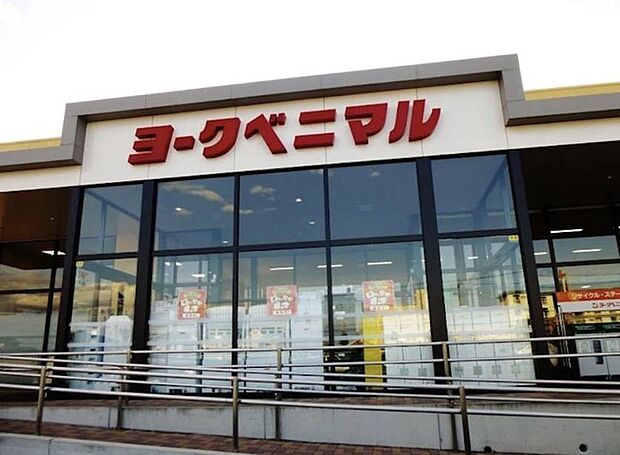 ヨークベニマル東大島店(350m)
