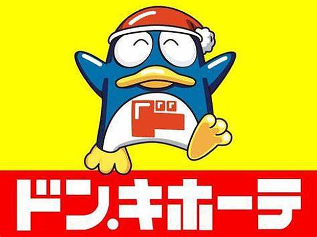 MEGAドン・キホーテ勝田店(1500m)