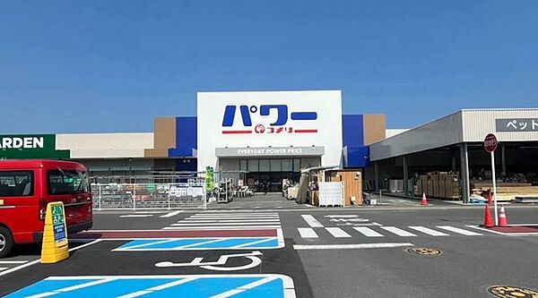 コメリパワー北茨城店（3400m）