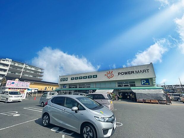 パワーマート 見川店(1400m)