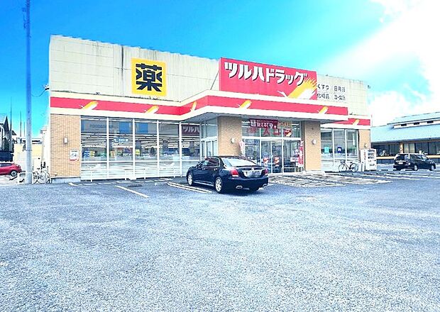 ツルハドラッグ 水戸見川店(1440m)