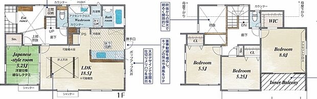～収納豊富なプランを採用～ ・ウォークインクローゼット、パントリー、土間収納など収納豊富なプランを採用。 ・今のお住まいと収納力をぜひ比較してみてください。 