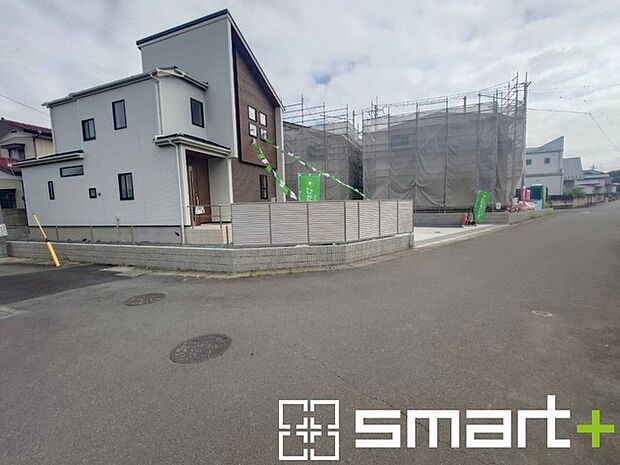 ～開放感ある角地のお住まい～ ・2方向が空く事で開放感のある角地に位置しております。 ・窮屈な感じが無く、ゆったりと暮らせるこの魅力をぜひ現地でご体感くださいませ。 