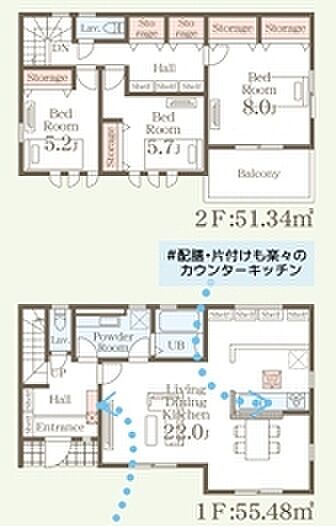 ～水周り集中プランを採用～ ・キッチン・洗面など水回りを集中させることで家事のしやすい間取。 ・日々の事なので家事導線もご見学の際にぜひチェックしてみてください。 