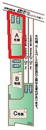 ~カースペース2台分ご用意~ ・2台分のカースペースがございますので、車通勤の方やご来客の多い方にもお勧めのお住まいです。 ・余裕の敷地で余裕の新生活をお過ごしいただけます。