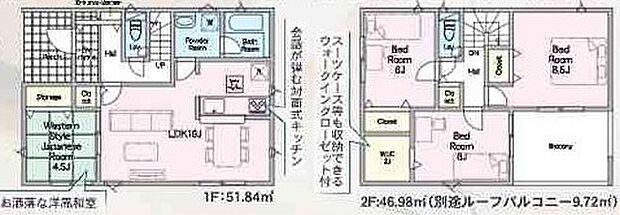 ～収納豊富なプランを採用～ ・ウォークインクローゼットなど収納豊富なプランを採用。家の中がスッキリと片付きます。 ・今のお住まいと収納力をぜひ比較してみてください。 