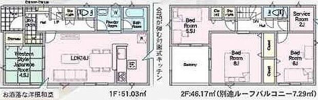 ~「納戸」のあるプランを採用~ ・納戸があるので季節物や趣味の道具、普段使わないものなど様々なものがスッキリと片付きます。 ・収納力があるのでタンスなどを置いて部屋が狭くならずに済みます。
