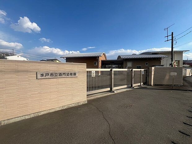 酒門幼稚園(2300m)