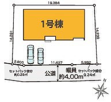 ~カースペース2台分ご用意~ ・2台分のカースペースがございますので、車通勤の方やご来客の多い方にもお勧めのお住まいです。 ・余裕の敷地で余裕の新生活をお過ごしいただけます。