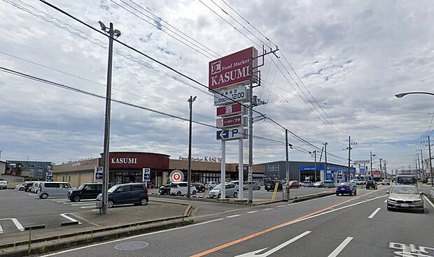 カスミ平須店(550m)