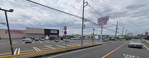 ドラッグストアコスモス平須店(350m)