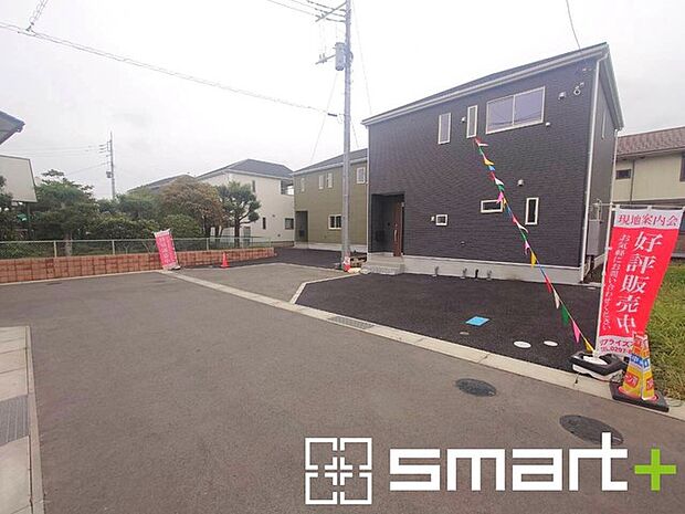 ~開放感ある角地のお住まい~ ・2方向が空く事で開放感のある角地に位置しております。 ・窮屈な感じが無く、ゆったりと暮らせるこの魅力をぜひ現地でご体感くださいませ。