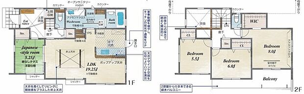 ~収納豊富なプランを採用~ ・ウォークインクローゼットなど収納豊富なプランを採用。家の中がスッキリと片付きます。 ・今のお住まいと収納力をぜひ比較してみてください。