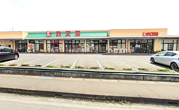 カスミ常陸大宮店（1700m）