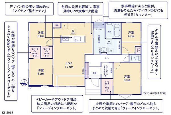 間取り：308000192575