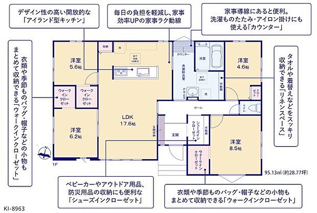 ~今人気の「平屋」プラン~ ・バリアフリー性に優れ、ワンフロアで完結出来る事から人気が高まっている「平屋」プラン。 ・ぜひ一度ご見学いただき、その魅力をご体感くださいませ。