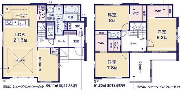 ~収納豊富なプランを採用~ ・ウォークインクローゼット、シューズインクロークなど収納豊富なプランを採用。 ・今のお住まいと収納力をぜひ比較してみてください。