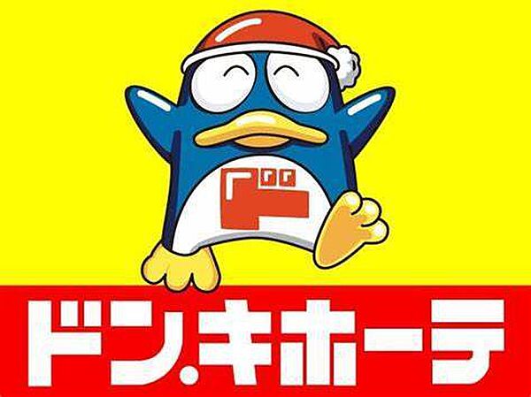 MEGAドン・キホーテ勝田店（4600m）