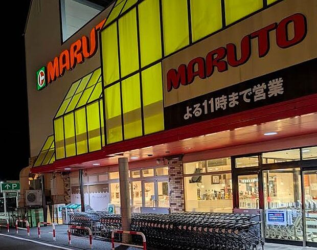 マルト SC中岡店(1300m)
