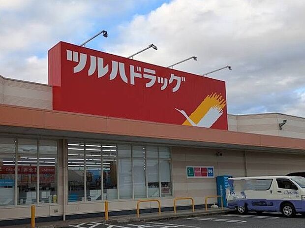 ツルハドラッグ いわき中岡店(1200m)