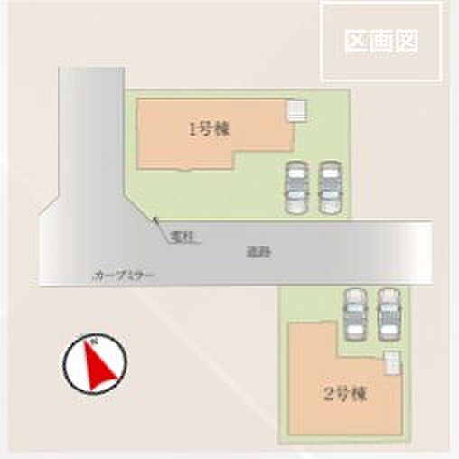 ~カースペース2台以上確保~ ・各棟カースペースが2台以上ございますので、車通勤の方にもお勧めのプランとなっております。 ・余裕の敷地で余裕のある新生活をお過ごしいただけます。