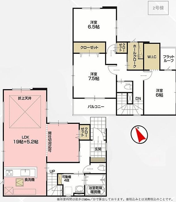 ~間取り変更も可能なプラン~ ・LDKの24.2帖は間仕切りを造る事で2部屋に分ける事が可能。 ・ご家族の状況に応じて部屋の数を変更できるプランです。